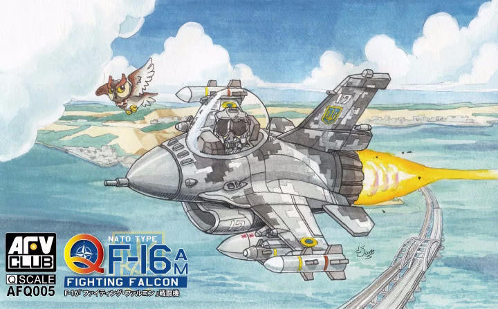 AFV Club F-16AM Falcon Q-Series Q005